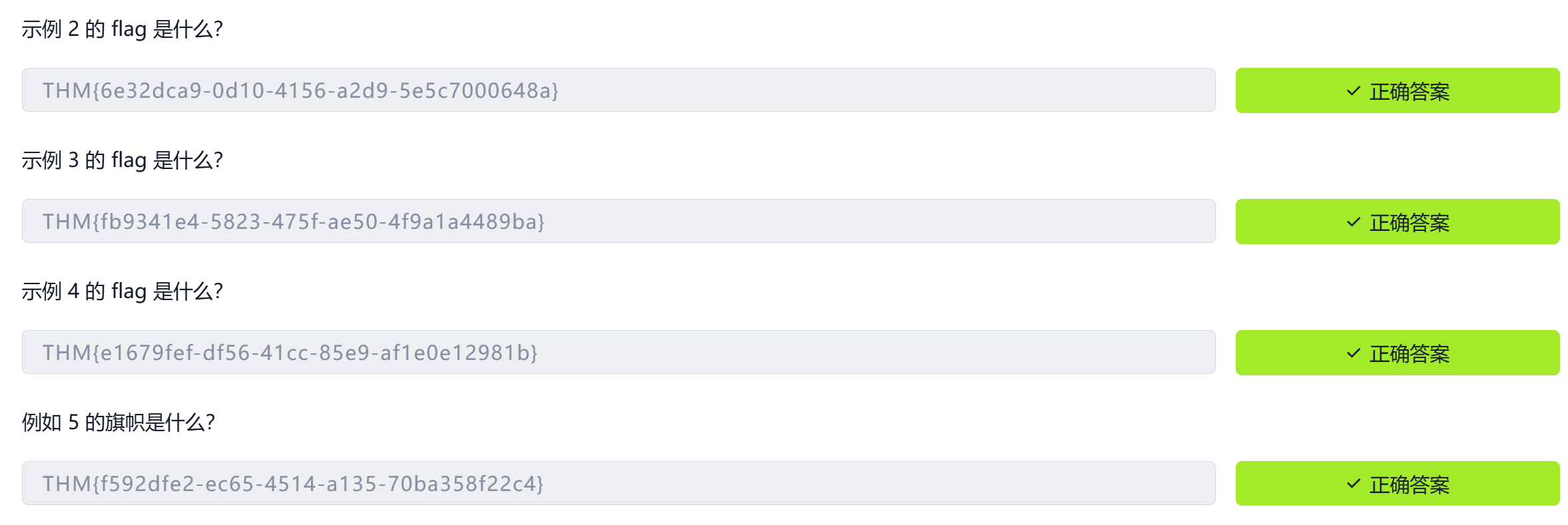 image-20250613162801208