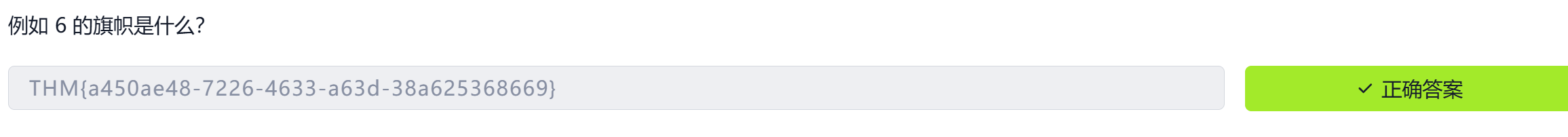 image-20250613162947110