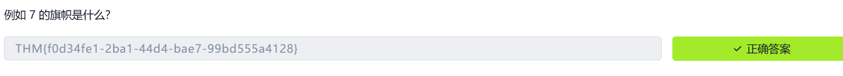 image-20250613163821551