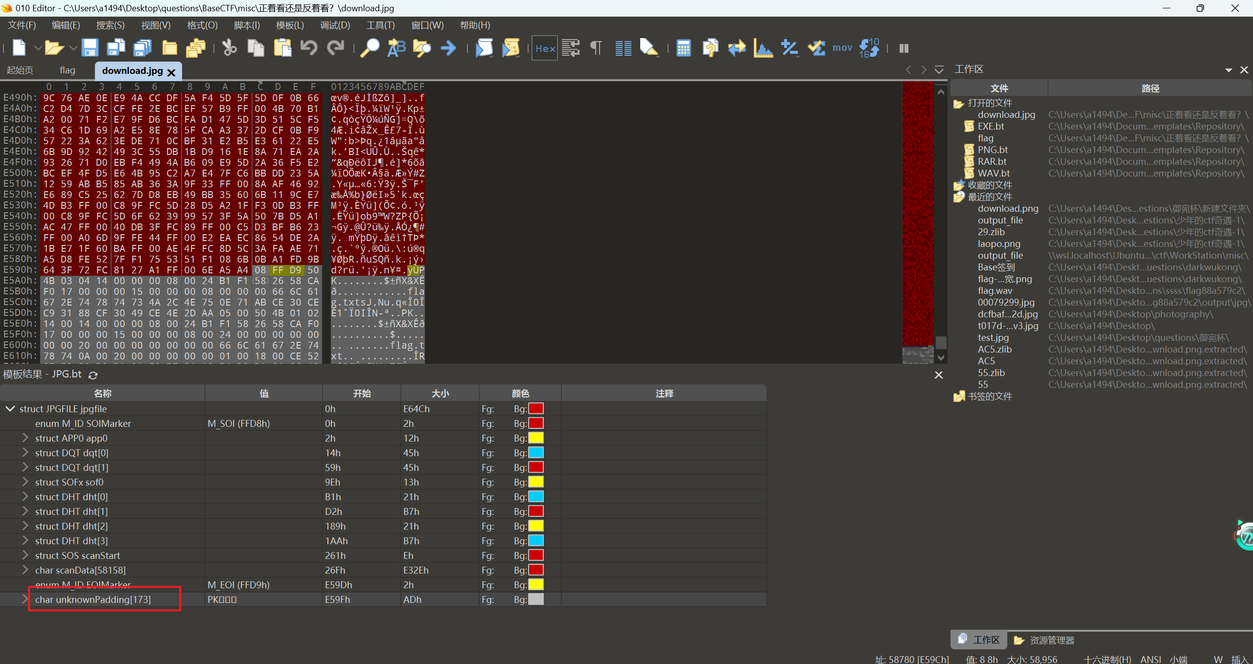 image-20241017132231264