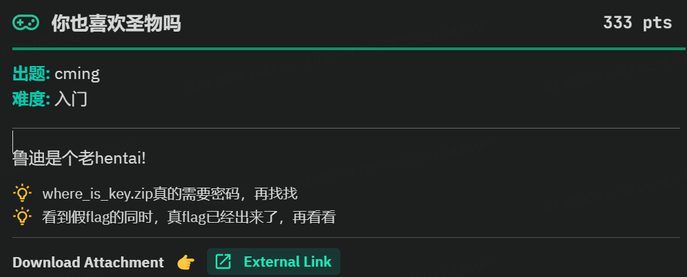 image-20241017134658016