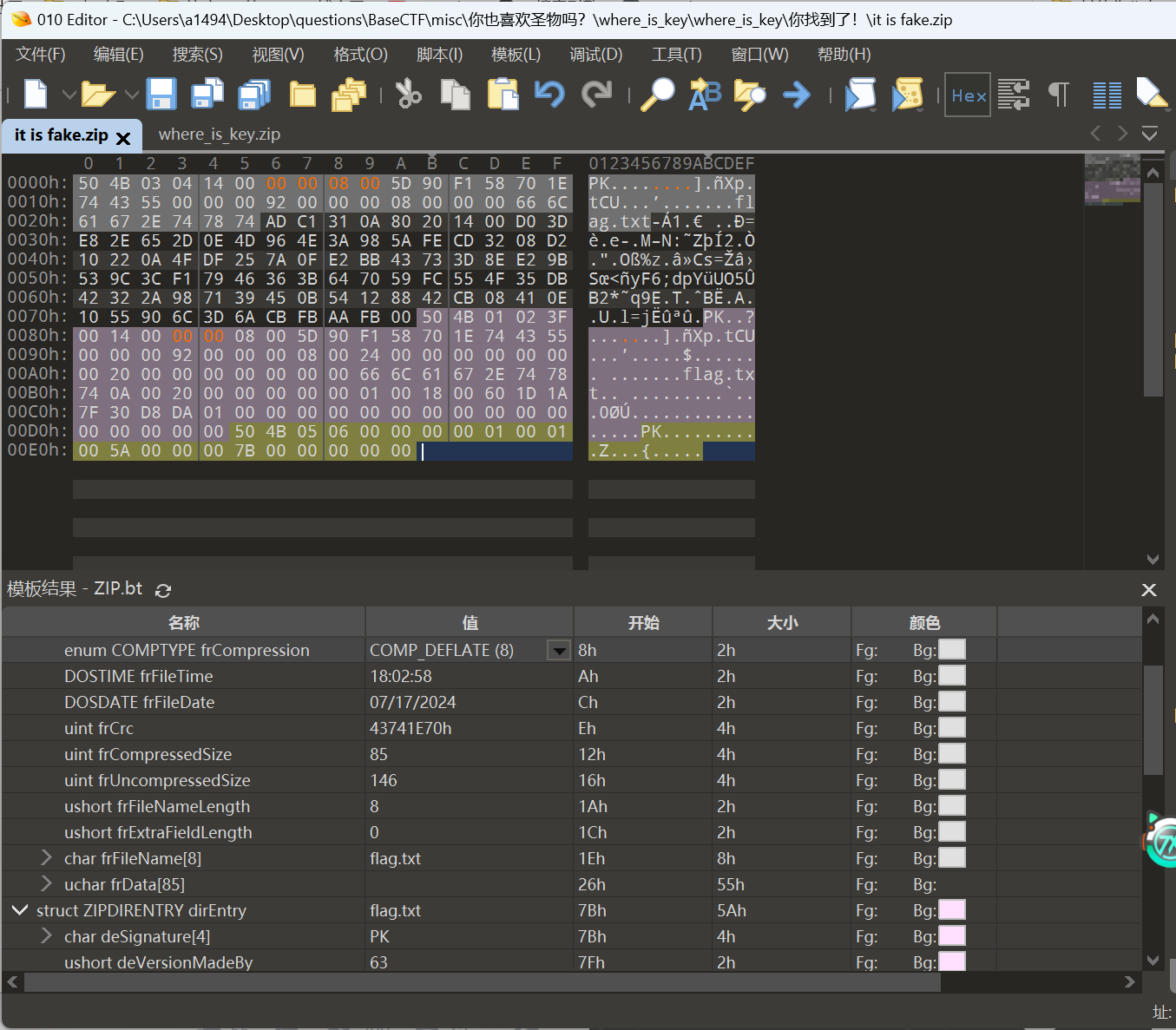 image-20241017143135839