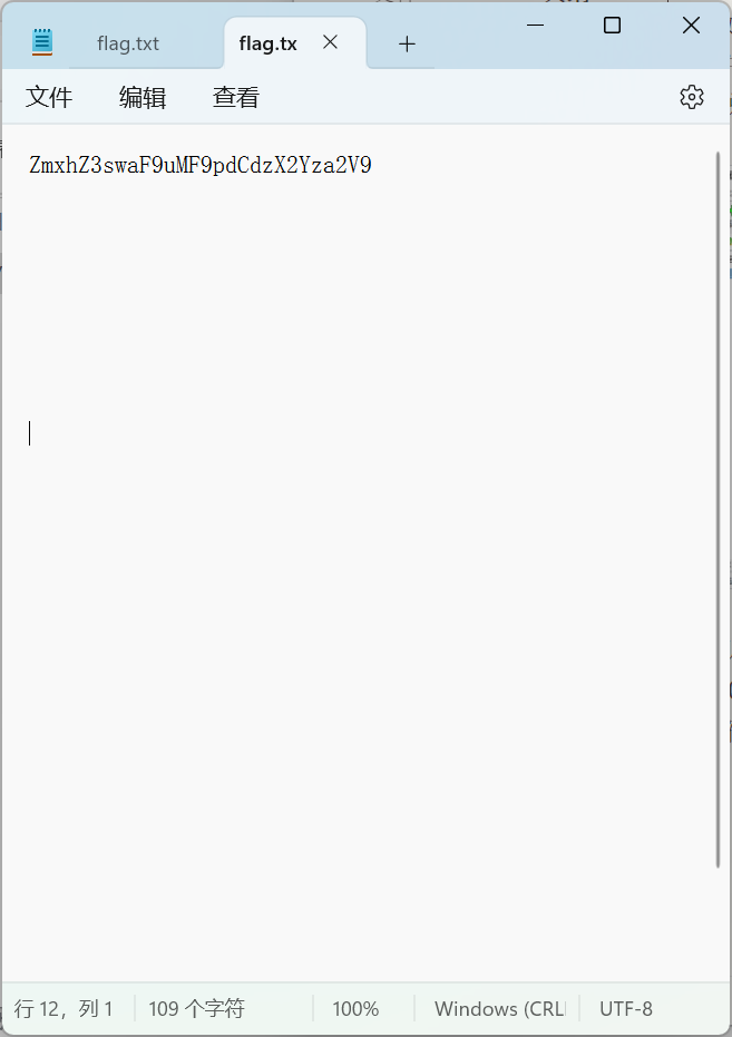 image-20241017143314164