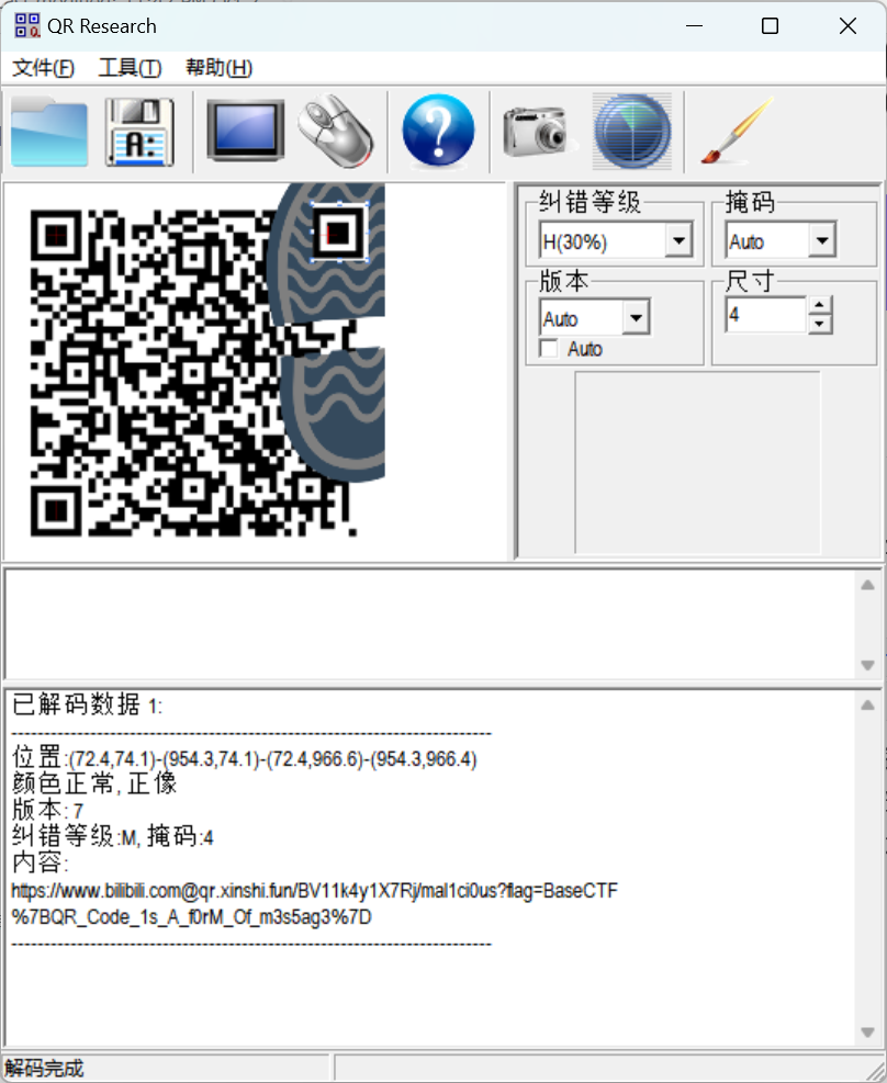 image-20241018000059970