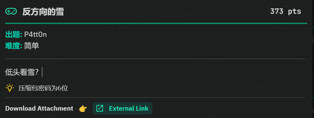 image-20241018235334487