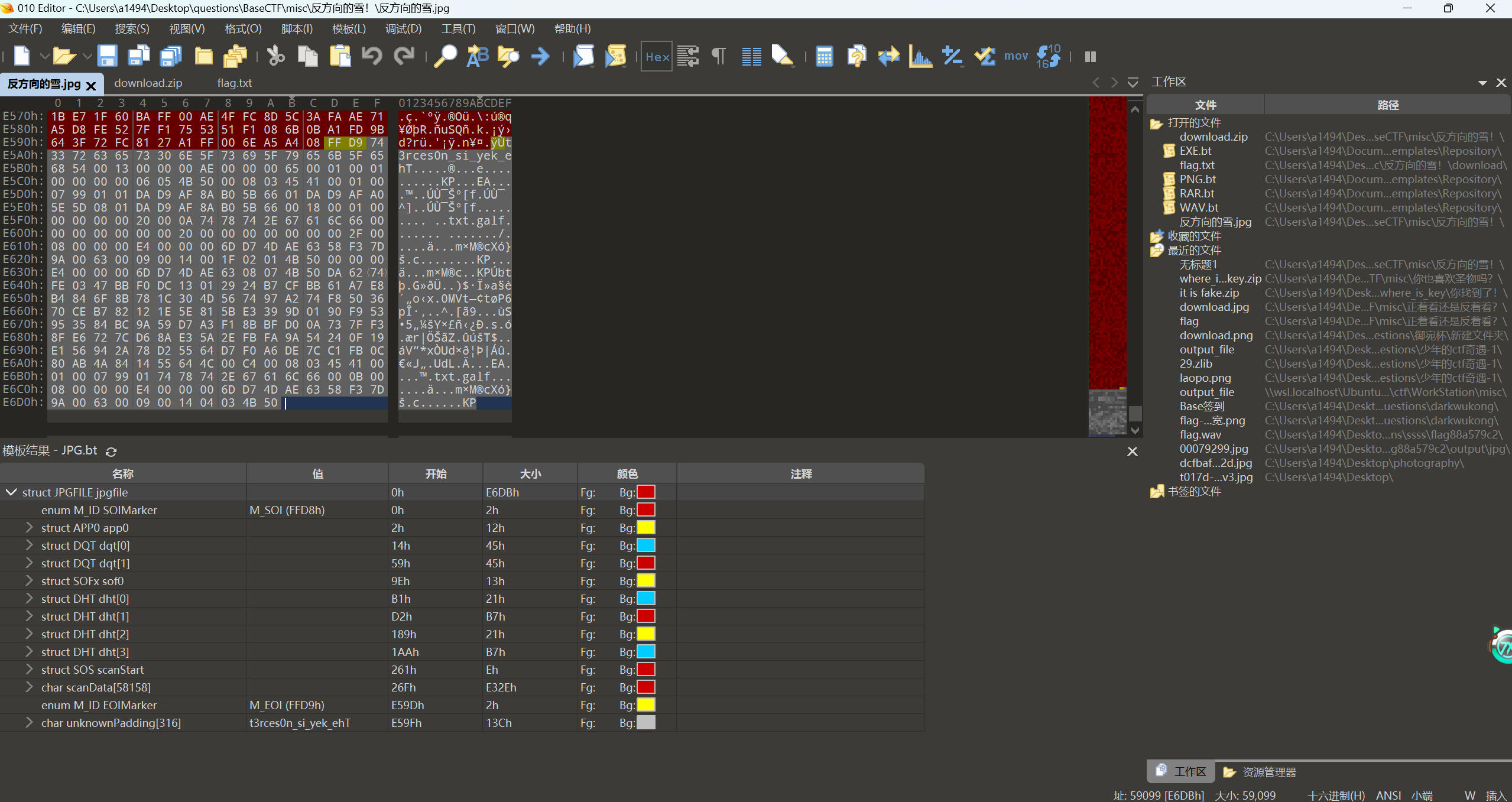 image-20241018235422476