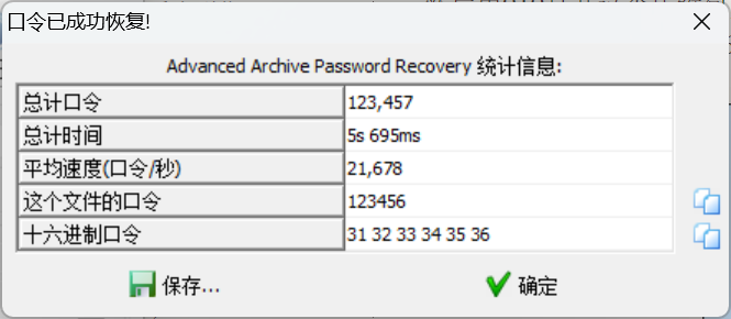 image-20241018235931178