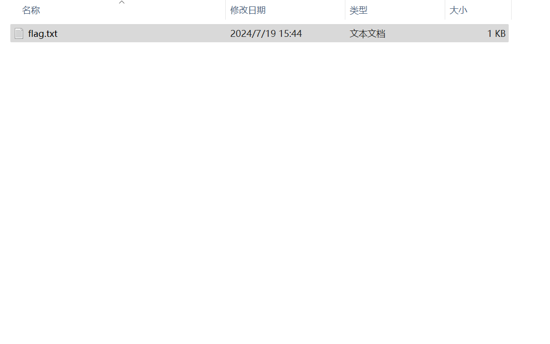 image-20241019000019220