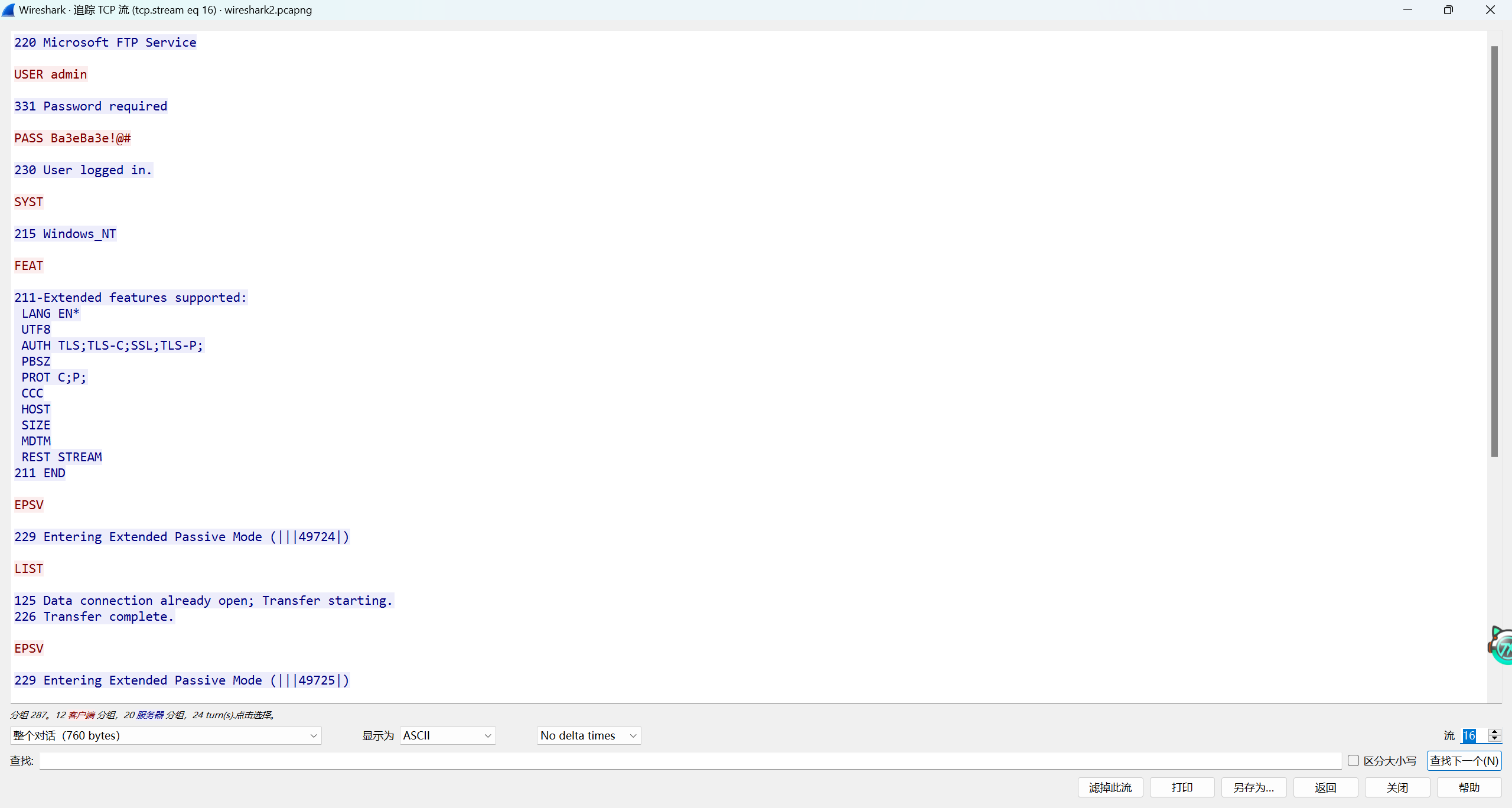 image-20241019104311537