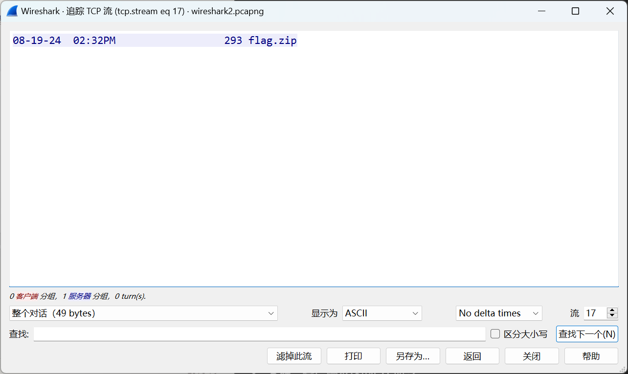 image-20241019104725611