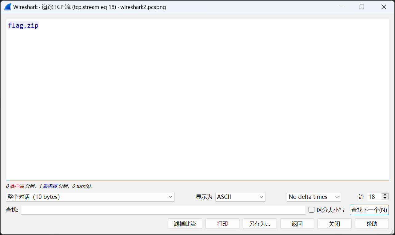 image-20241019104807625