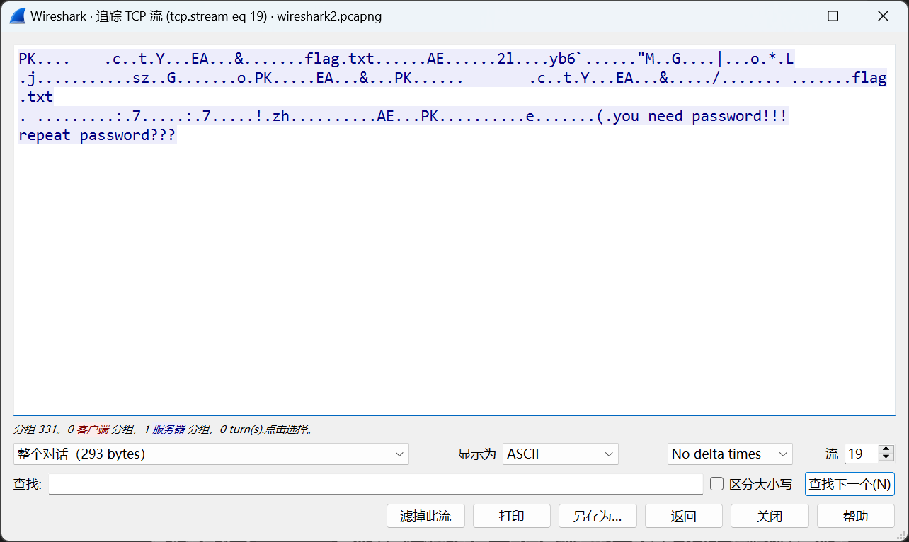 image-20241019104922922