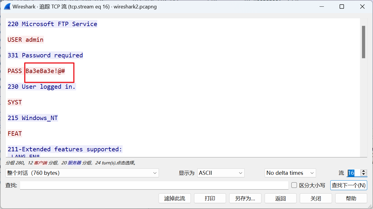 image-20241019105235318