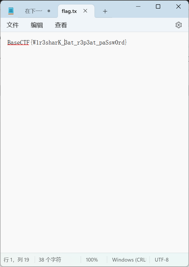 image-20241019105305261