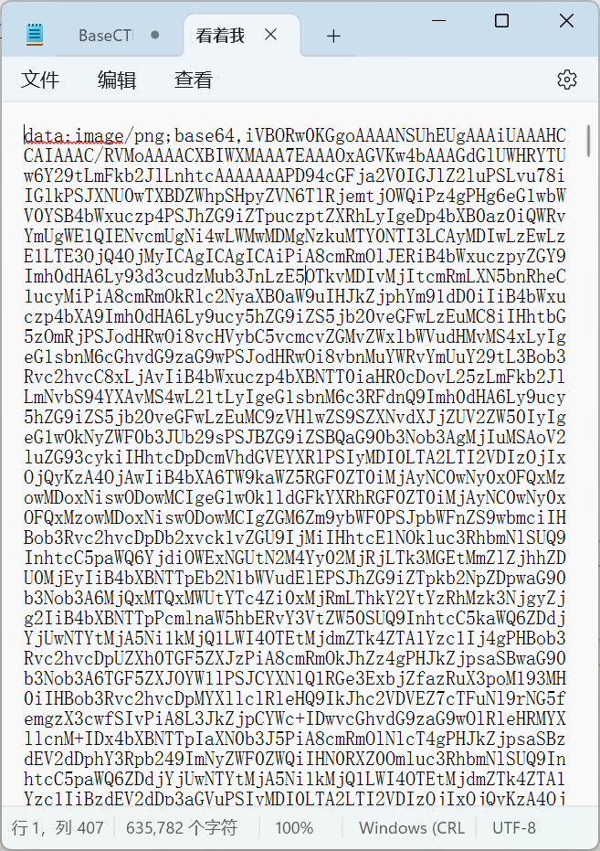 image-20241019110030955