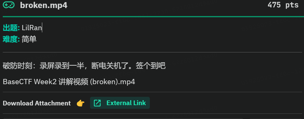 image-20241019194701110