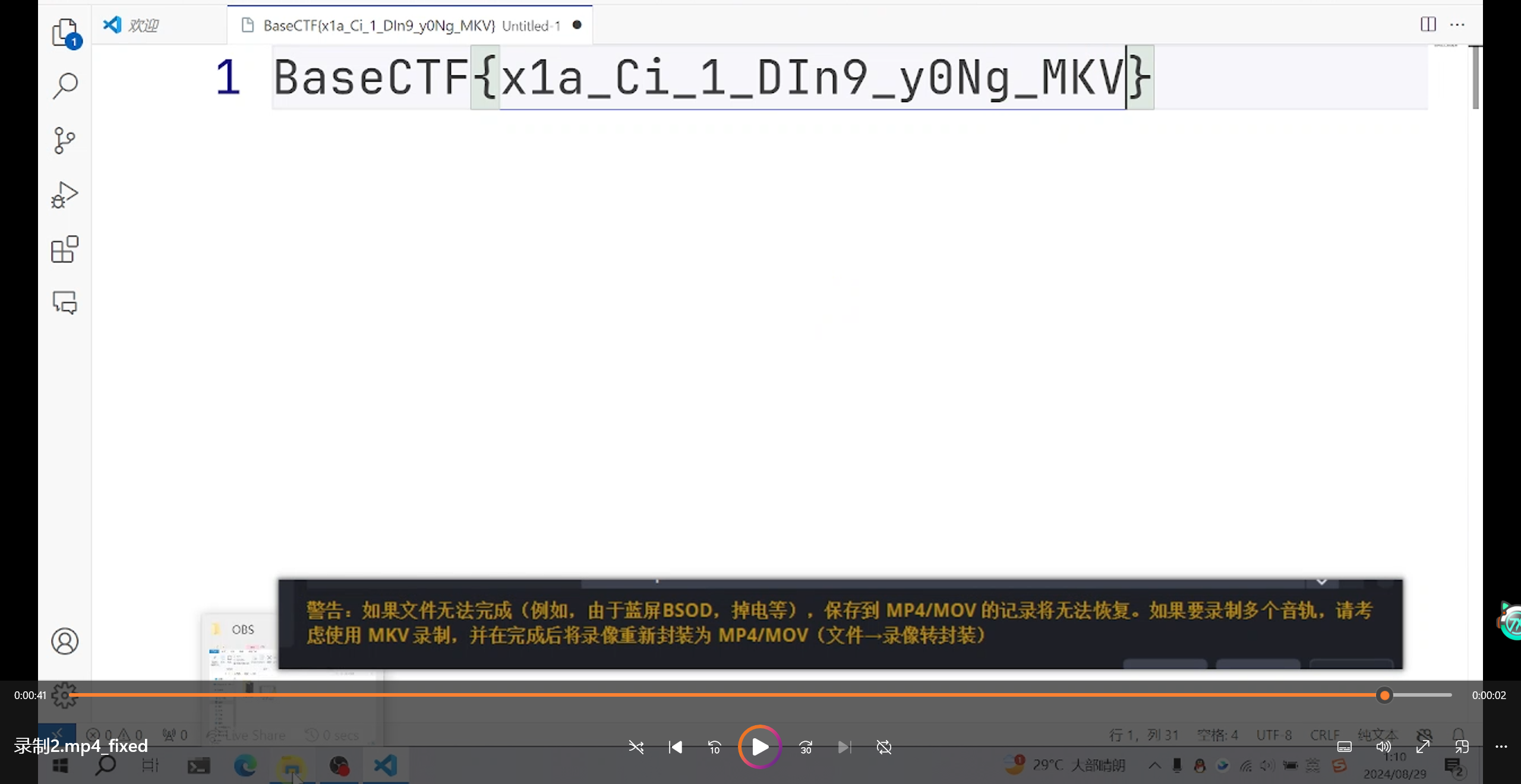 image-20241019194854217