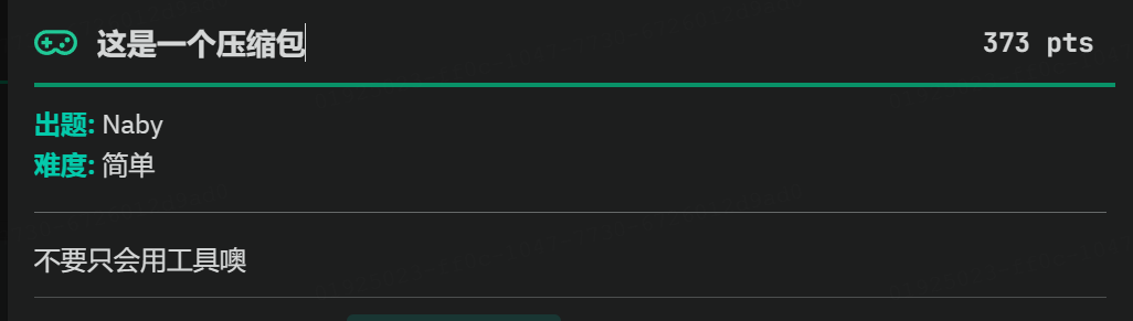 image-20241021232808974