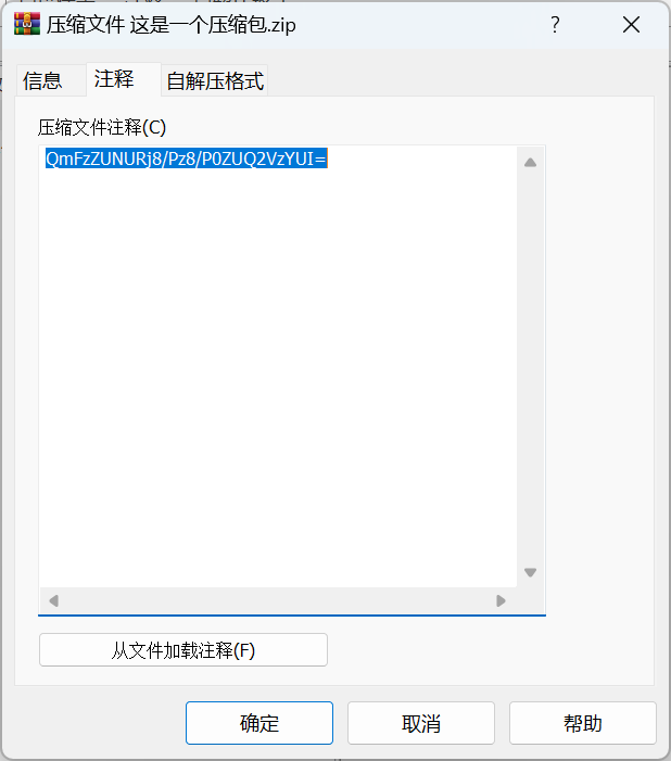 image-20241021232828068