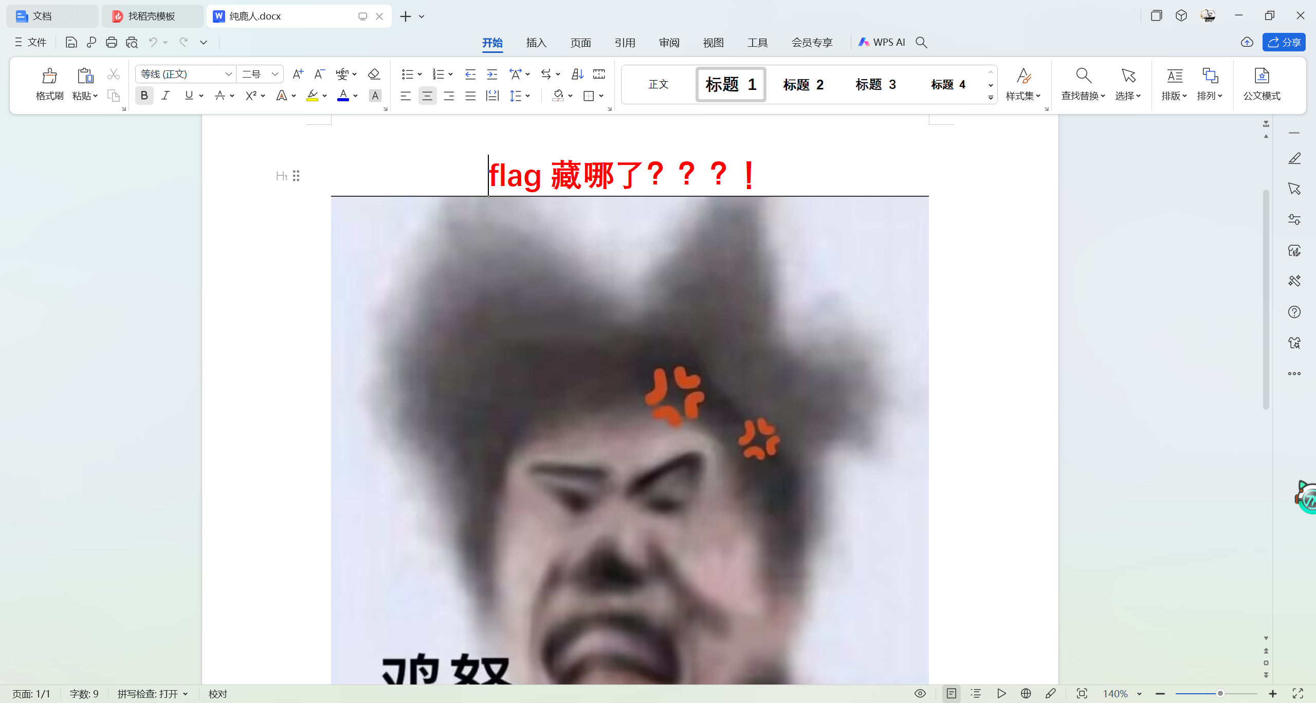 image-20241021233535993