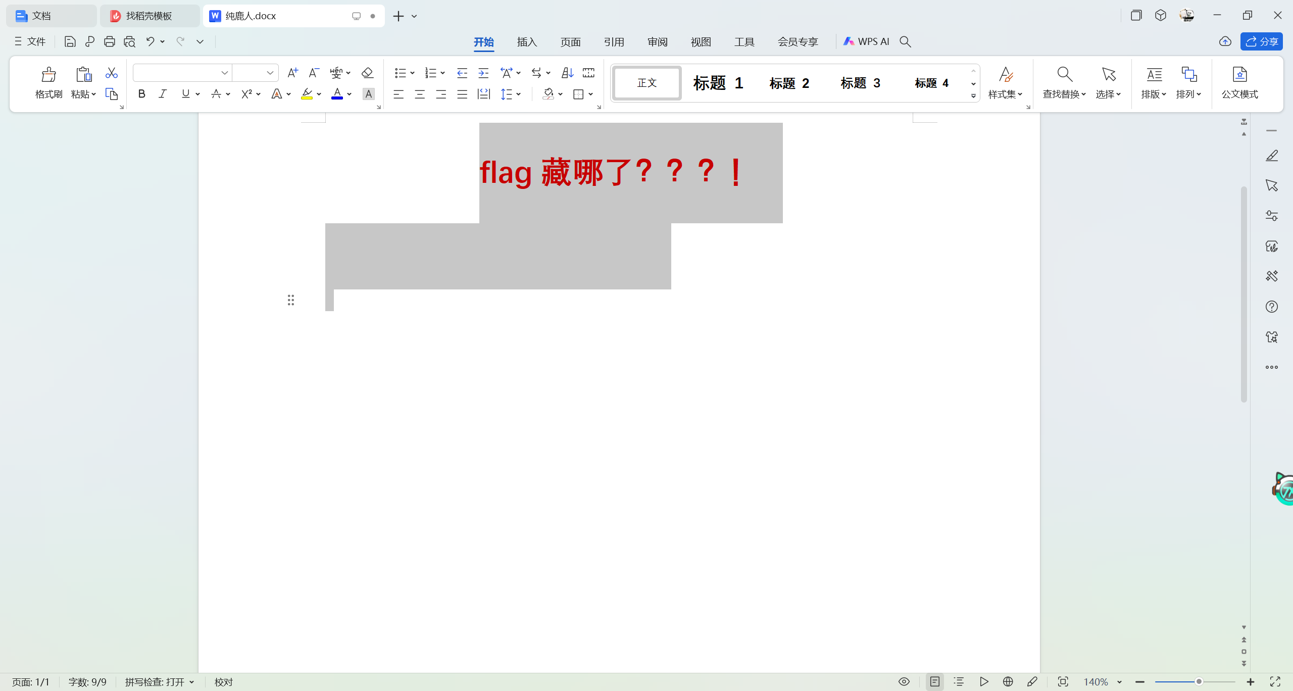 image-20241021233637345