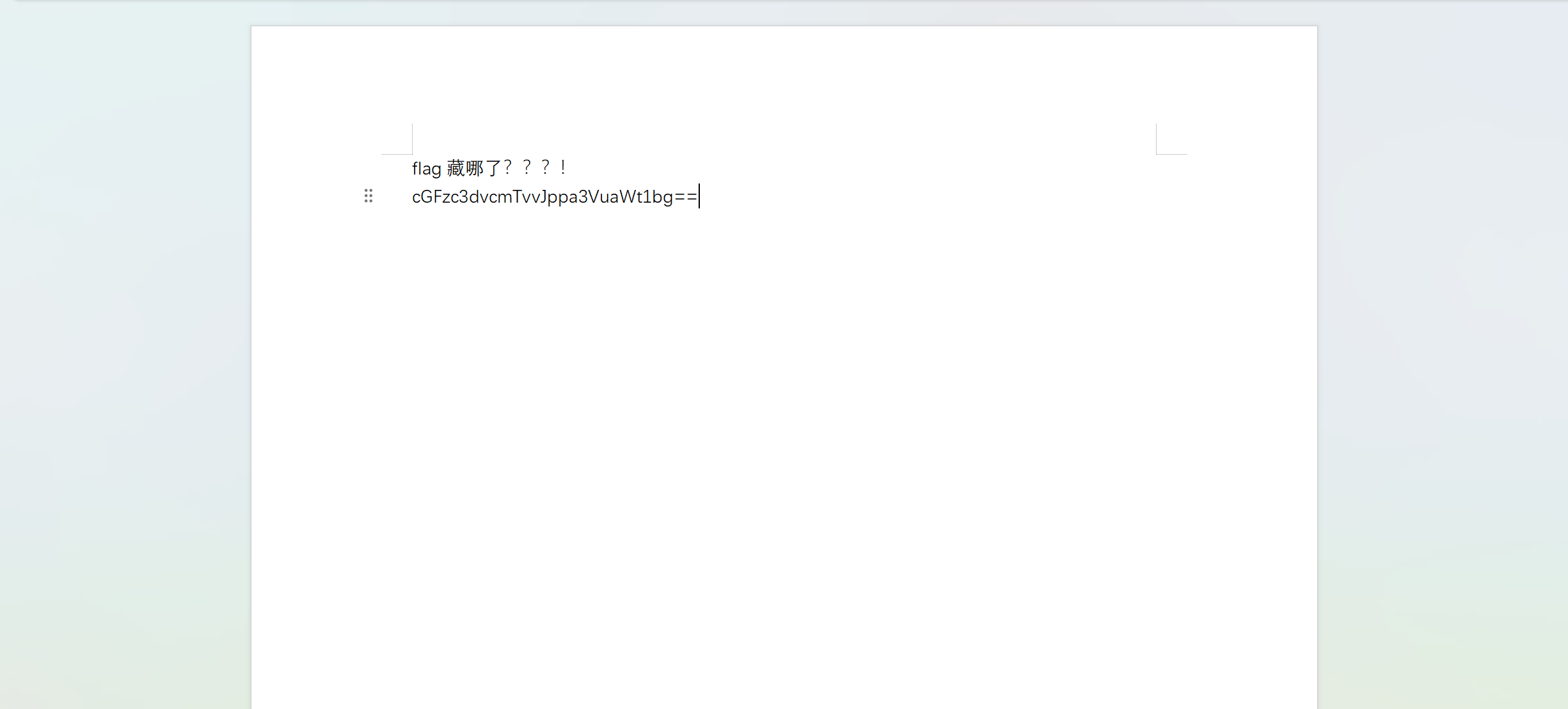 image-20241021233655192