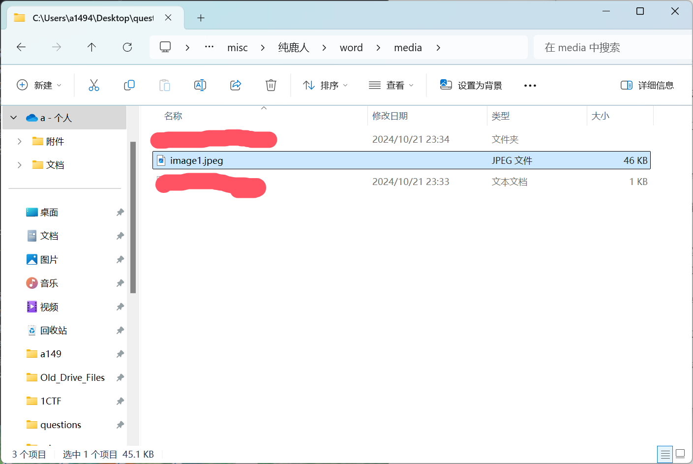 image-20241021233846597