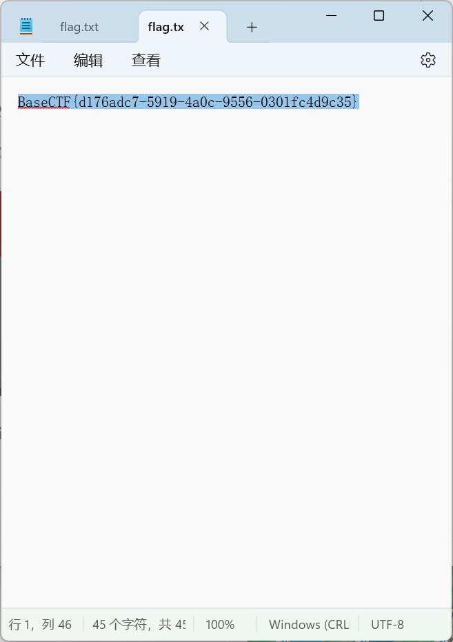 image-20241021233925077