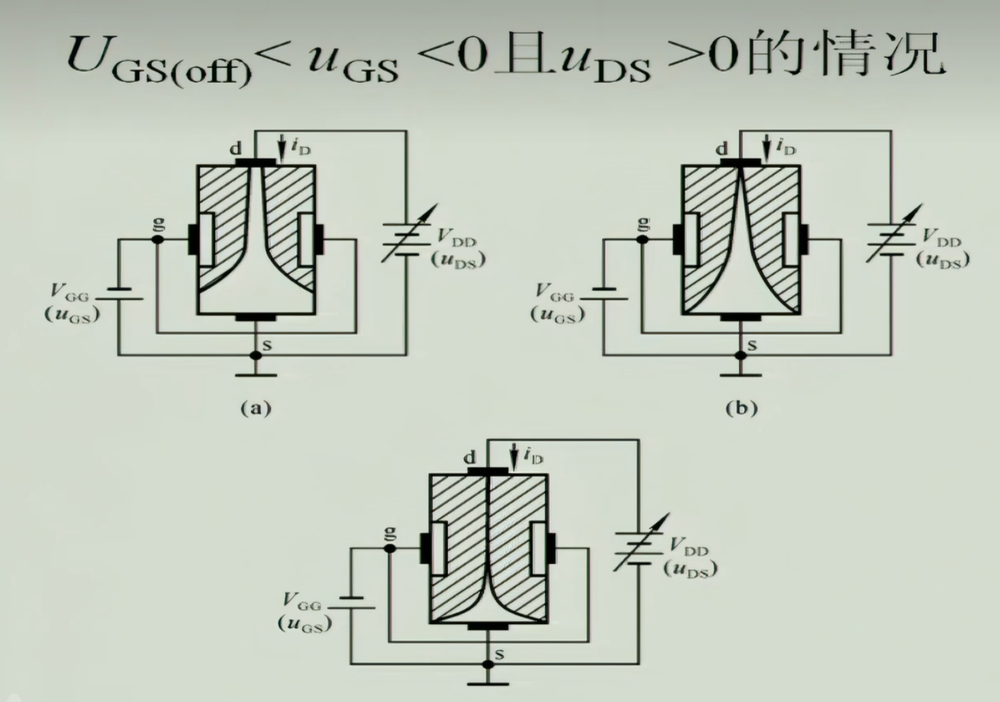 image-20250121100830070