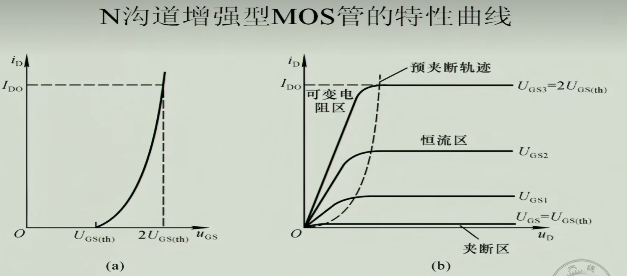 image-20250121101750850