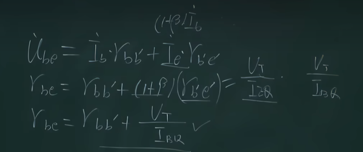 【模拟电子技术】13-H参数等效模型