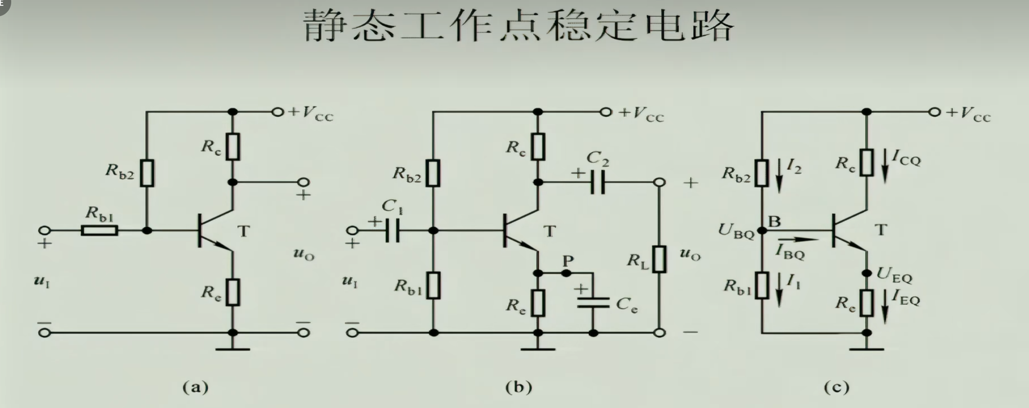 image-20250125193638115