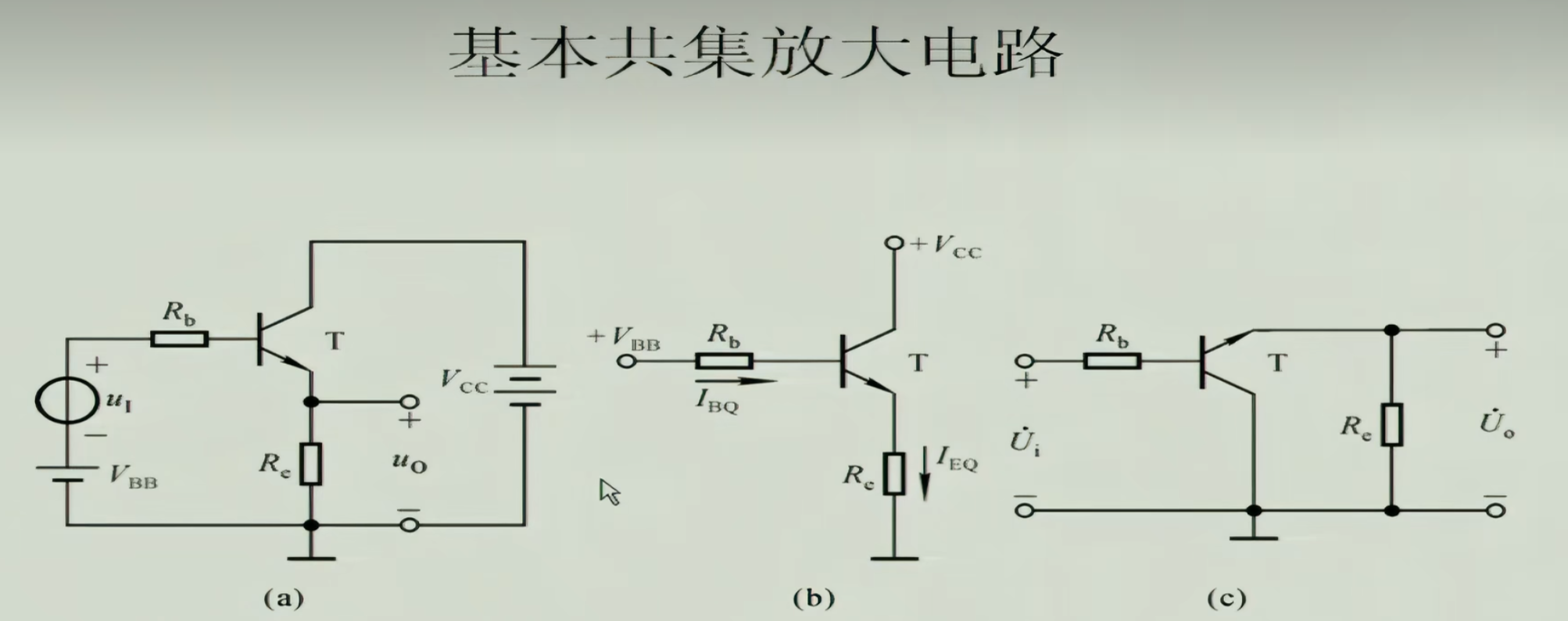 image-20250125234634092