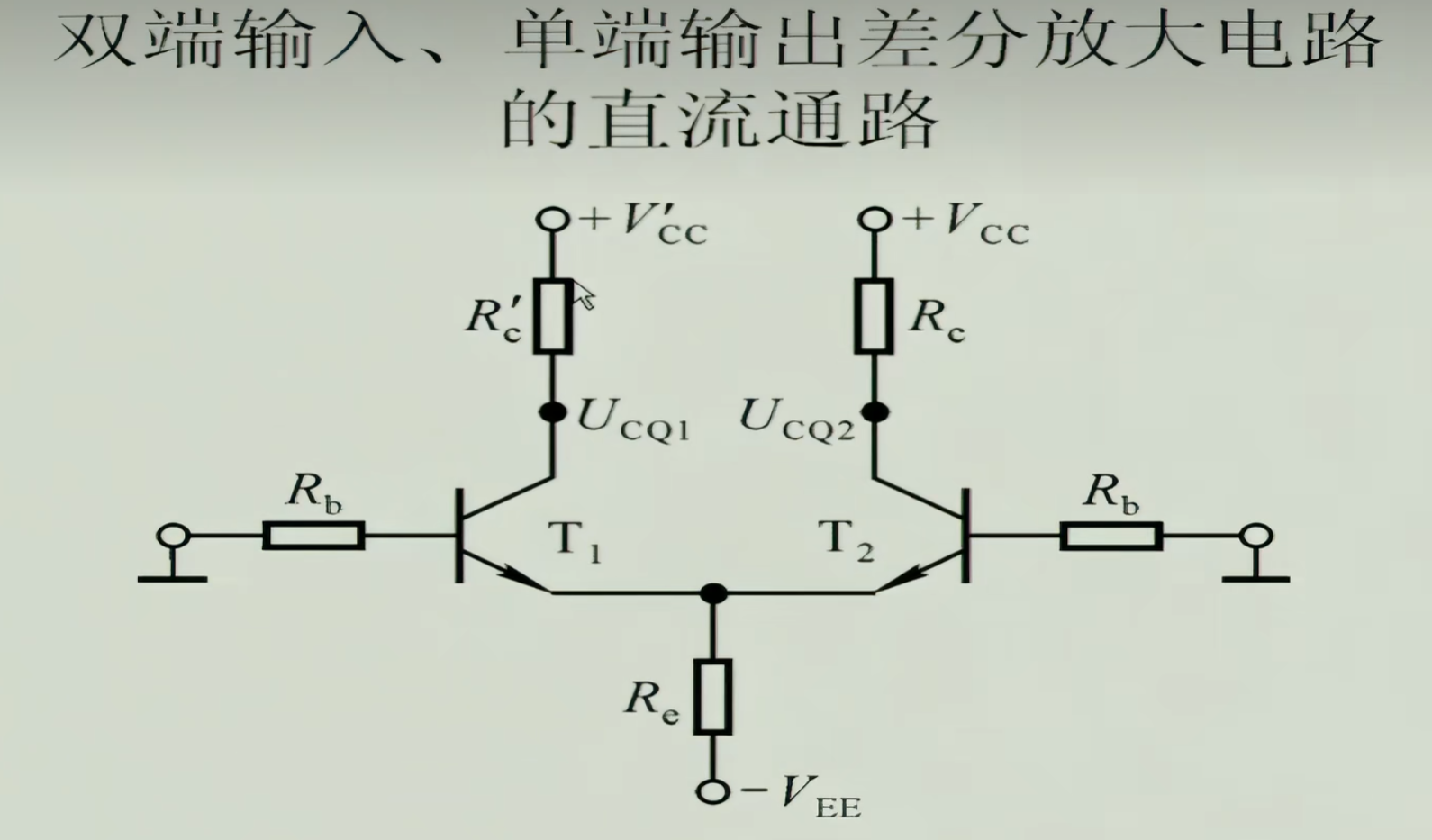 image-20250208144340269
