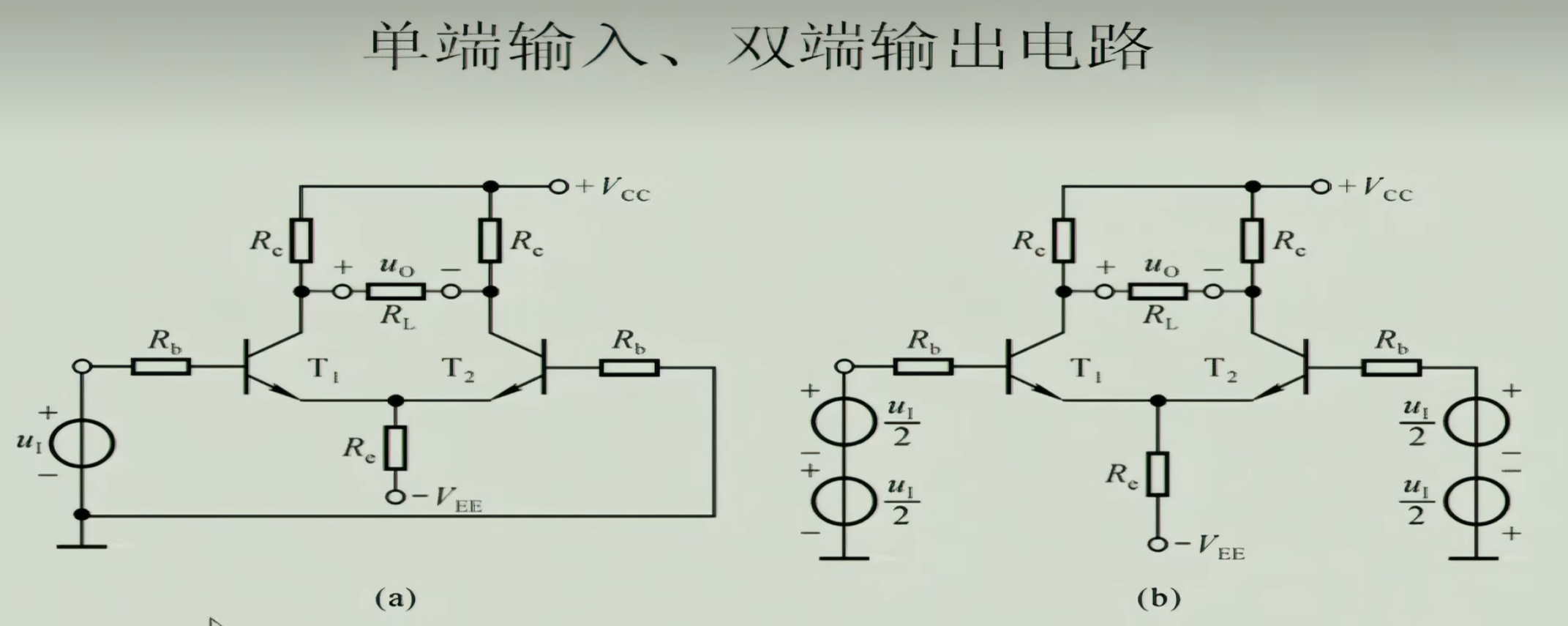 image-20250208145936615
