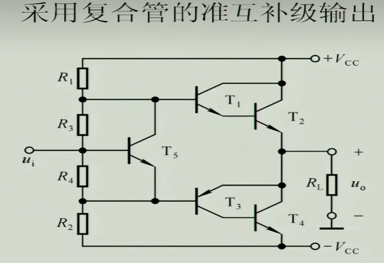 image-20250209171112356