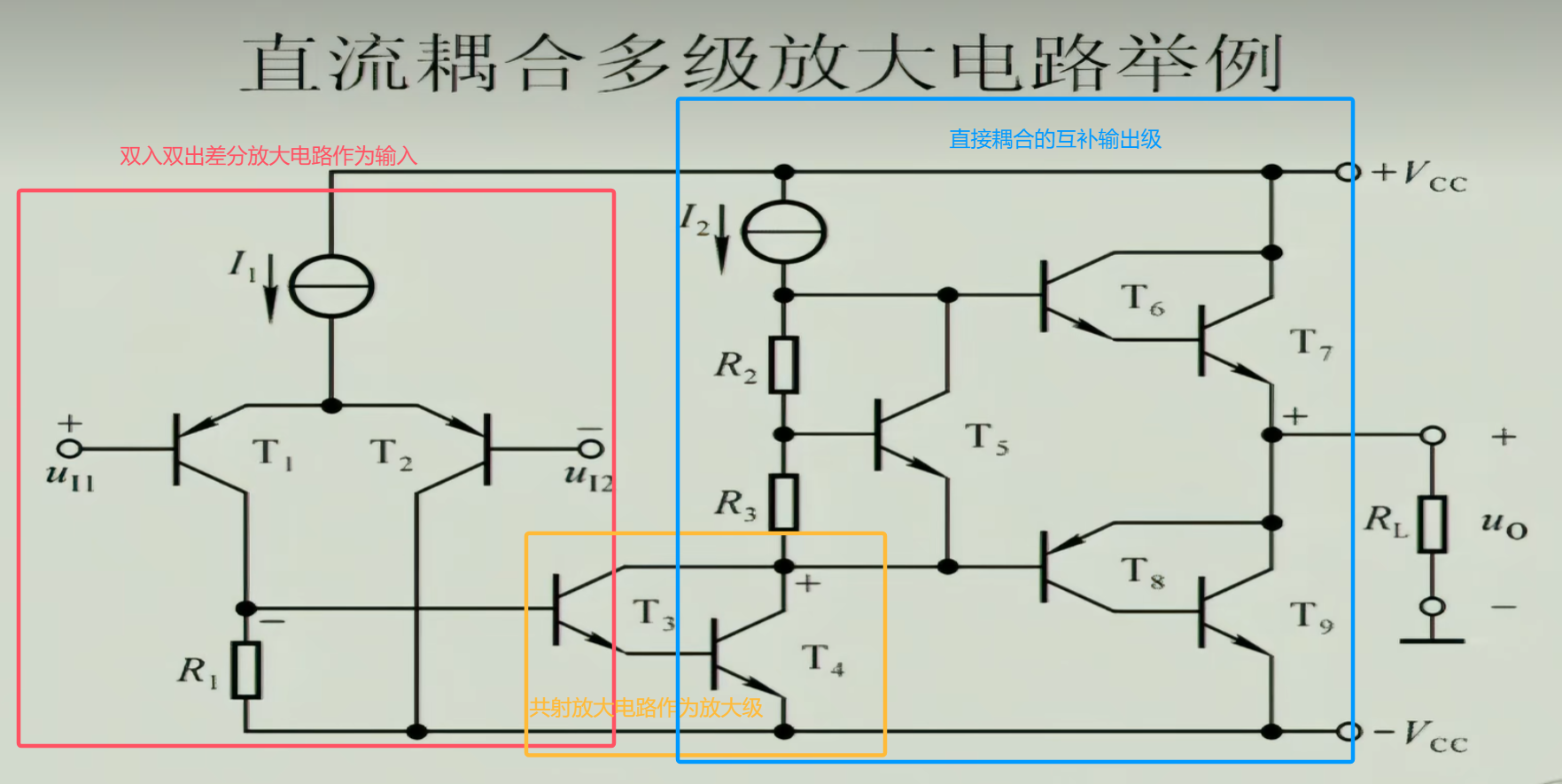 image-20250209171357884