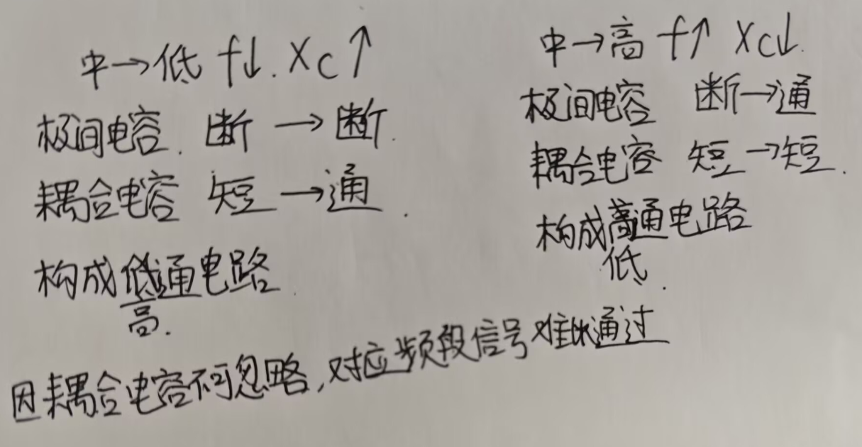 image-20250217160654770