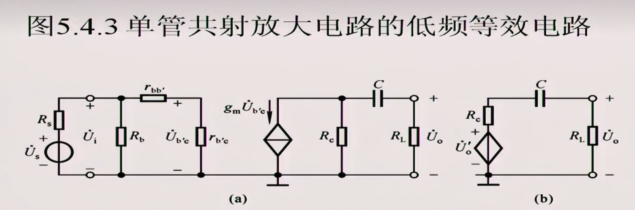 image-20250217153103664