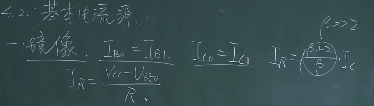 image-20250217193427812