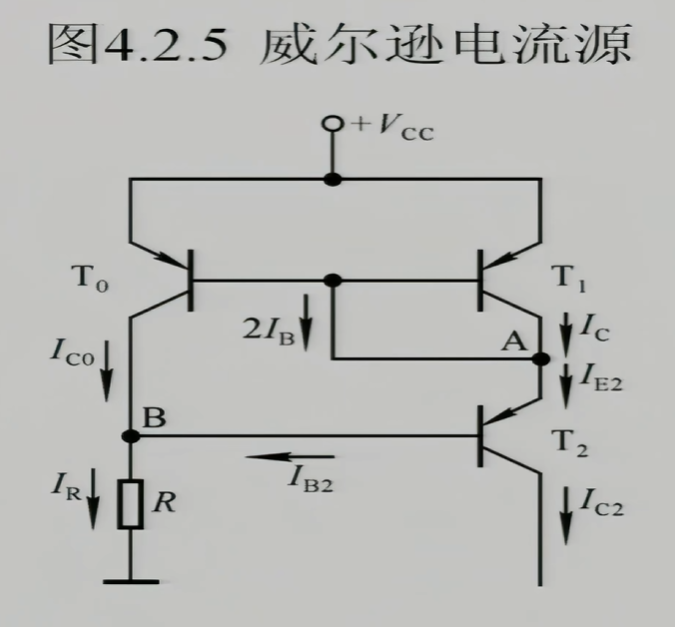 image-20250217195634707