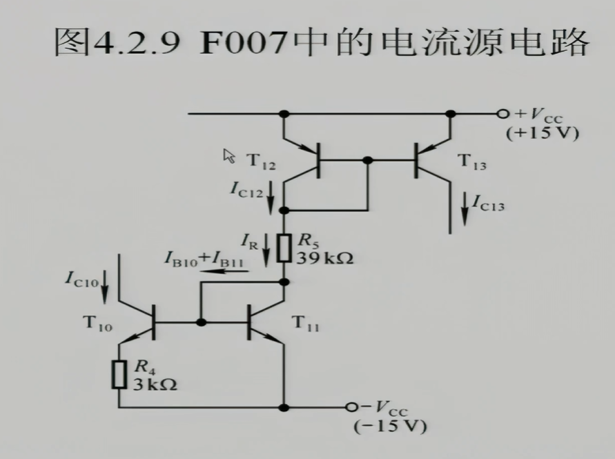 image-20250217201702120