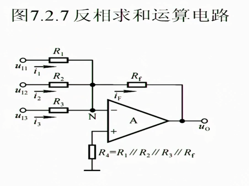 image-20250219165122075