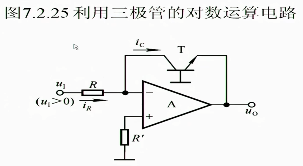 image-20250219171919387