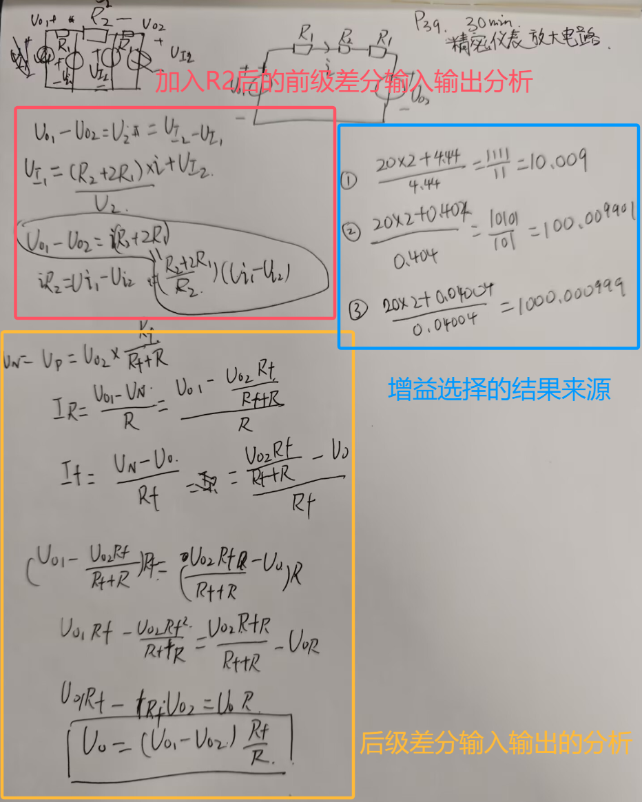 image-20250219214959708