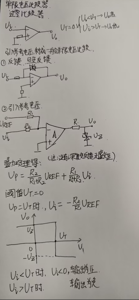 image-20250220193158124