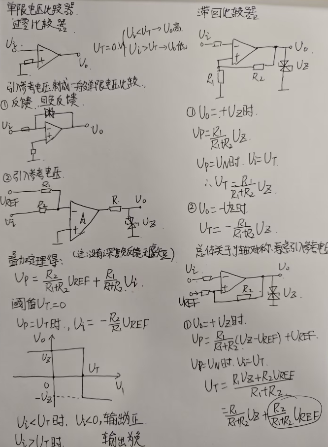 image-20250220195204934