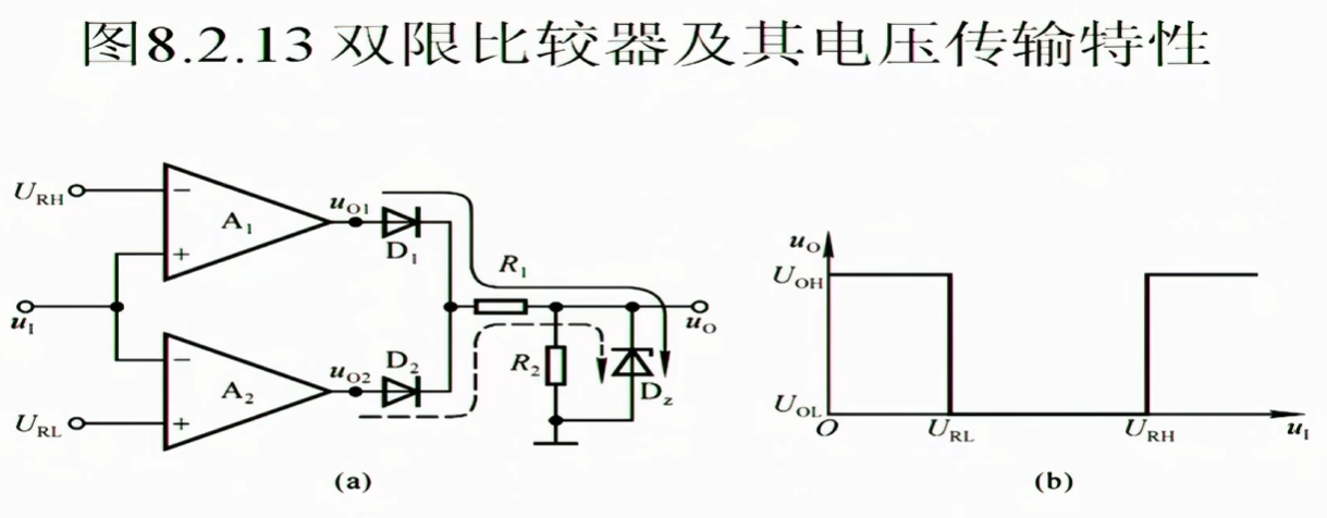 image-20250220195254791