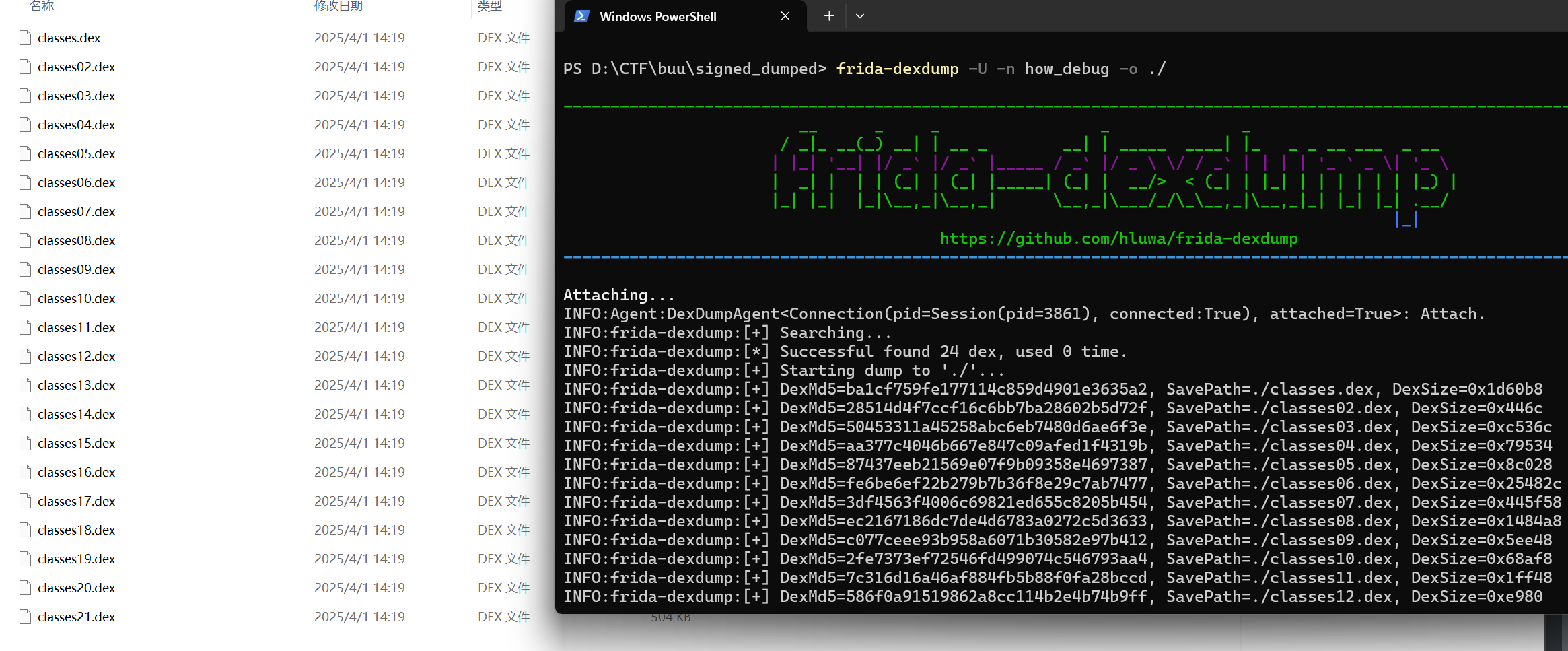 image-20250401142030658