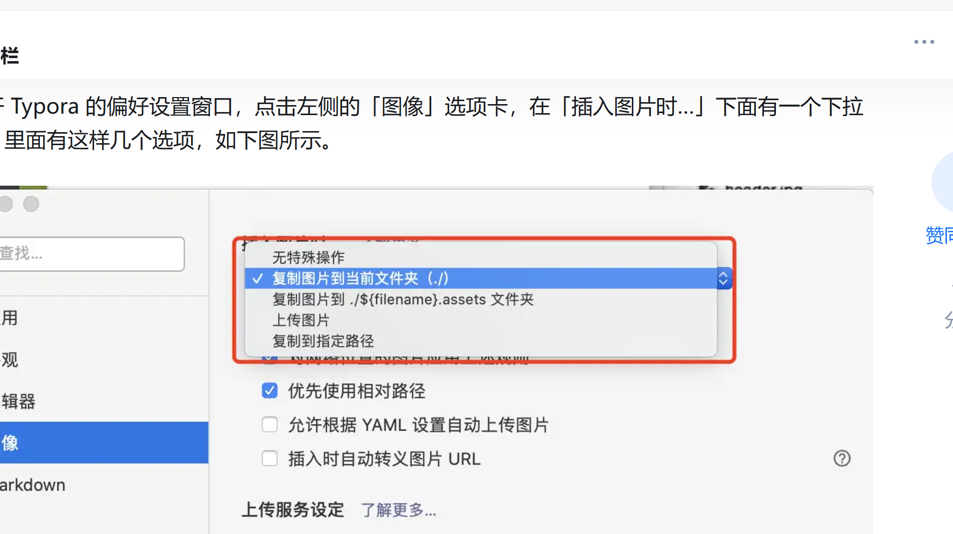 image-20241023142029663